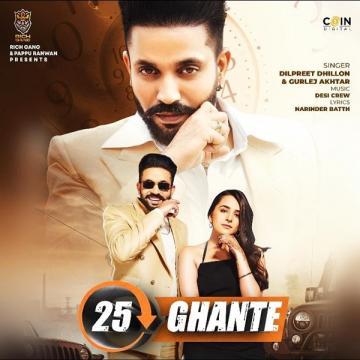 download 25-Ghante-Gurlej-Akhtar Dilpreet Dhillon mp3